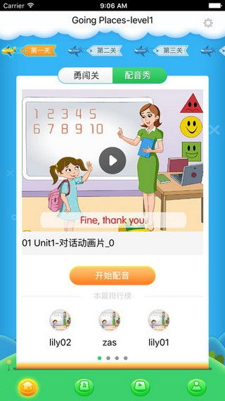 学习英语的游戏,Engaging English Learning Through Interactive Games: A Fun-Learning Journey(图1)