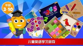 学习英语的游戏,Engaging English Learning Through Interactive Games: A Fun-Learning Journey(图3)