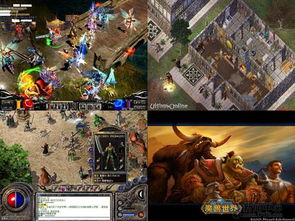 现在网络游戏,网络游戏现象解析(图3)