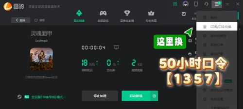 新手游戏测试面试,揭秘入门者的必备技能与挑战(图1) 新手游戏测试面试,揭秘入门者的必备技能与挑战(图1)