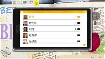 新手游戏测试面试,揭秘入门者的必备技能与挑战(图2) 新手游戏测试面试,揭秘入门者的必备技能与挑战(图2)