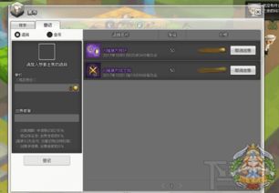 新手游戏测试面试,揭秘入门者的必备技能与挑战(图3) 新手游戏测试面试,揭秘入门者的必备技能与挑战(图3)