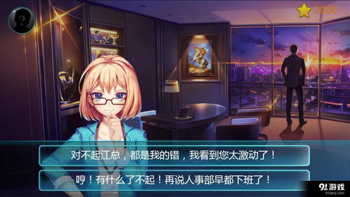 星渊游戏2,再启航(图2) 星渊游戏2,再启航(图2)