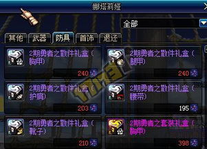 胸罩掉落游戏,一场充满趣味与挑战的互动体验(图1) 胸罩掉落游戏,一场充满趣味与挑战的互动体验(图1)