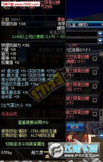 胸罩掉落游戏,一场充满趣味与挑战的互动体验(图2) 胸罩掉落游戏,一场充满趣味与挑战的互动体验(图2)