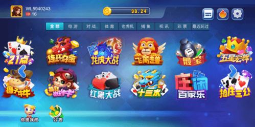 星游记游戏app,开启奇幻冒险之旅(图2) 星游记游戏app,开启奇幻冒险之旅(图2)