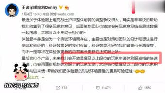 小赵的游戏,探索未知世界的冒险篇章(图2) 小赵的游戏,探索未知世界的冒险篇章(图2)