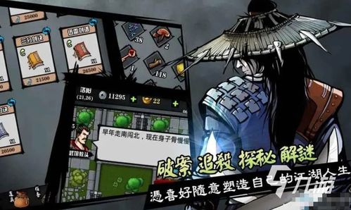 修炼武功的单机游戏,踏上巅峰修炼之旅(图1) 修炼武功的单机游戏,踏上巅峰修炼之旅(图1)