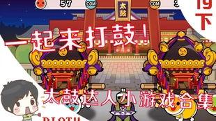 小游戏多人参加,多人互动小游戏的狂欢盛宴(图1) 小游戏多人参加,多人互动小游戏的狂欢盛宴(图1)