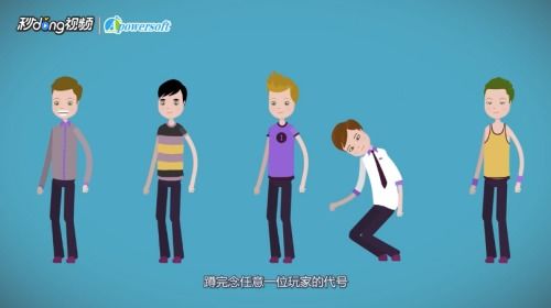 小游戏多人参加,多人互动小游戏的狂欢盛宴(图2) 小游戏多人参加,多人互动小游戏的狂欢盛宴(图2)