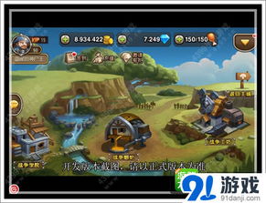 学校游戏战队,揭秘学校游戏战队崛起之路(图2) 学校游戏战队,揭秘学校游戏战队崛起之路(图2)
