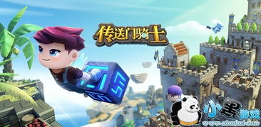 性门士游戏,探索禁忌边缘的虚拟冒险之旅(图3) 性门士游戏,探索禁忌边缘的虚拟冒险之旅(图3)