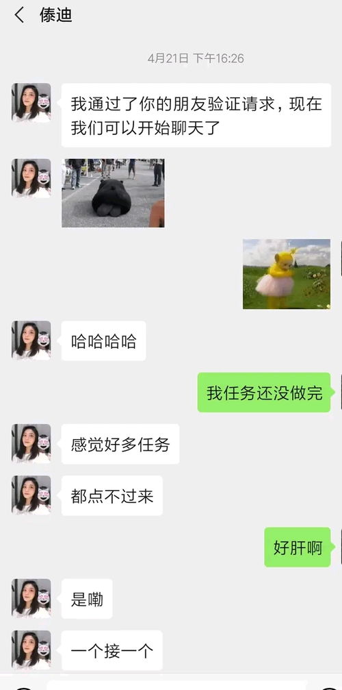 微信美女游戏托,揭秘游戏圈中的魅力使者(图2) 微信美女游戏托,揭秘游戏圈中的魅力使者(图2)