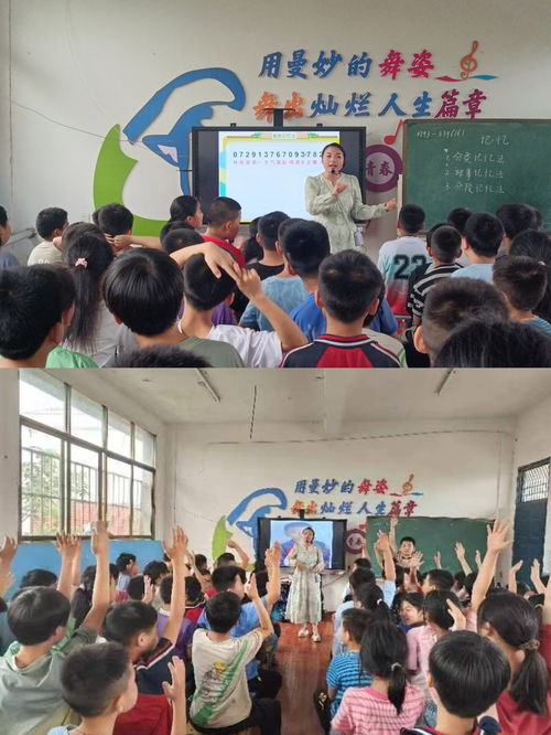 心理课程活动游戏,探索心灵奥秘(图2) 心理课程活动游戏,探索心灵奥秘(图2)