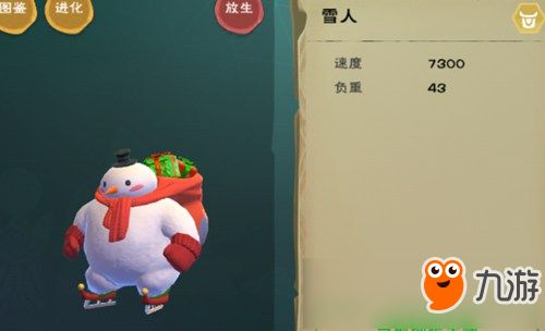 小游戏默契考验,解锁心灵相通的秘密之旅(图2) 小游戏默契考验,解锁心灵相通的秘密之旅(图2)