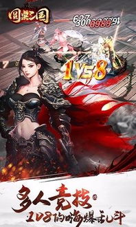 猩红圆桌游戏,一场充满策略与冒险的奇幻之旅(图1) 猩红圆桌游戏,一场充满策略与冒险的奇幻之旅(图1)