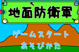 小游戏地面,探索神秘小游戏的奇幻地面世界(图1)