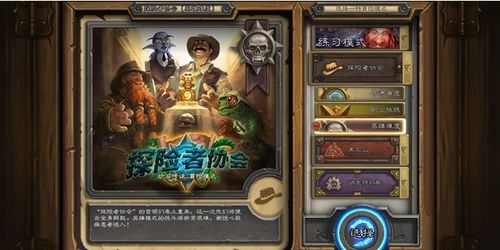 小众卡牌游戏,揭秘小众卡牌游戏的魅力世界(图3)