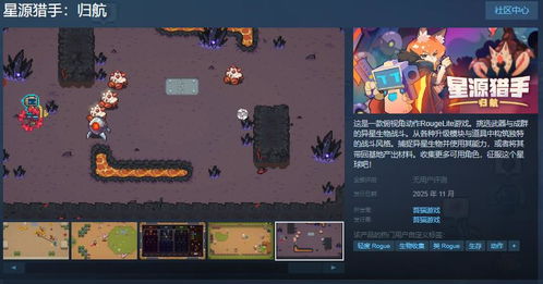 星源游戏提现,轻松解锁财富之门(图1) 星源游戏提现,轻松解锁财富之门(图1)