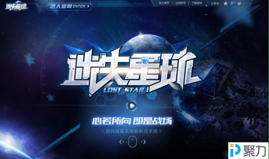 星游戏传媒,引领数字娱乐新时代(图2)