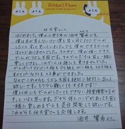 信写给游戏,揭开信游戏神秘面纱(图1)