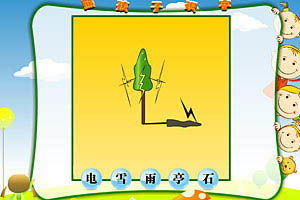 小字小游戏,轻松畅玩(图2)