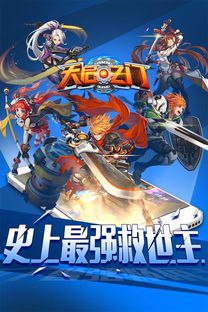 天启之门游戏官网,开启奇幻冒险之旅(图2) 天启之门游戏官网,开启奇幻冒险之旅(图2)
