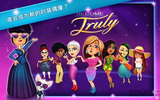 绚丽风采游戏,探索奇幻游戏世界的奇幻之旅(图1)