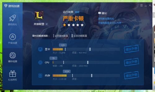 电脑游戏卡屏,揭秘电脑游戏卡顿背后的技术难题(图2) 电脑游戏卡屏,揭秘电脑游戏卡顿背后的技术难题(图2)