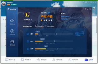 电脑游戏卡屏,揭秘电脑游戏卡顿背后的技术难题(图3) 电脑游戏卡屏,揭秘电脑游戏卡顿背后的技术难题(图3)