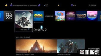 ps4删游戏,释放存储空间(图1) ps4删游戏,释放存储空间(图1)