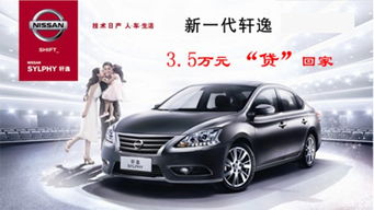 轩逸游戏盒,尽享欢乐时光(图2) 轩逸游戏盒,尽享欢乐时光(图2)
