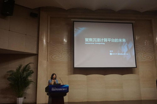 触控未来游戏vr培训,VR游戏培训引领行业新潮流(图2)