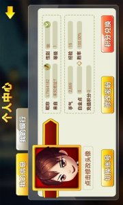 徐州掼蛋游戏下载,体验地道的江苏棋牌乐趣(图1)