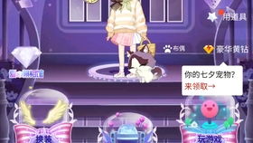 厘米秀游戏有几个,探索无限创意的生成之旅(图1)