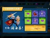 有什么不要网络的游戏,盘点那些无需网络即可畅玩的经典游戏(图1) 有什么不要网络的游戏,盘点那些无需网络即可畅玩的经典游戏(图1)