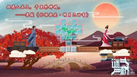 数桥游戏规则,激发思维的创新玩法解析(图2)