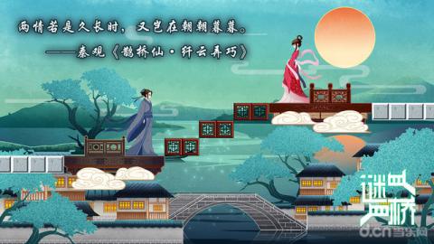 数桥游戏规则,激发思维的创新玩法解析(图3)
