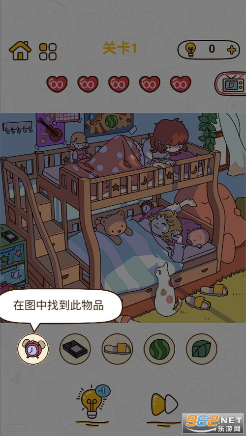 寻找对象游戏,一场跨越千里的寻找灵魂伴侣的浪漫冒险(图3)
