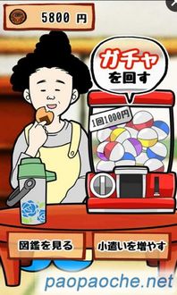 拥有老妈模式的游戏,温馨家庭养成记(图1) 拥有老妈模式的游戏,温馨家庭养成记(图1)
