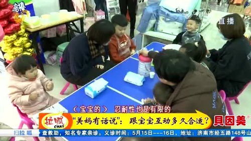 拥有老妈模式的游戏,温馨家庭养成记(图3) 拥有老妈模式的游戏,温馨家庭养成记(图3)