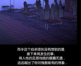 学校生存游戏,打造无敌生存战队(图3)