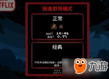 选择游戏存档,揭秘游戏存档中的奇幻世界(图3)
