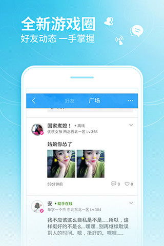 游戏产业小灵通app,小灵通APP引领潮流(图1) 游戏产业小灵通app,小灵通APP引领潮流(图1)