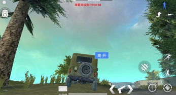 放逐游戏开不了车,无法启动的汽车之谜(图2) 放逐游戏开不了车,无法启动的汽车之谜(图2)
