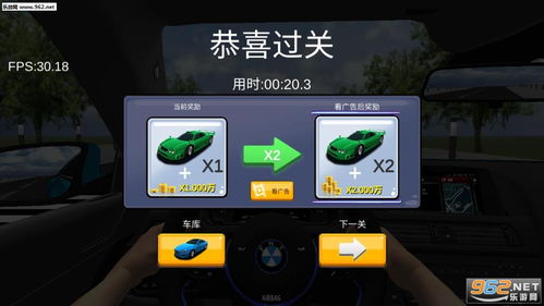 好玩的开车游戏手机版,热门手机版开车游戏推荐(图2) 好玩的开车游戏手机版,热门手机版开车游戏推荐(图2)