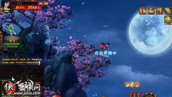 修仙记游戏,探寻无尽奥秘之旅(图3) 修仙记游戏,探寻无尽奥秘之旅(图3)