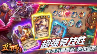 选门派游戏,谁主沉浮?(图3) 选门派游戏,谁主沉浮?(图3)