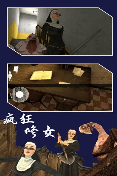 俢女游戏,穿越时空的奇幻冒险之旅(图1)