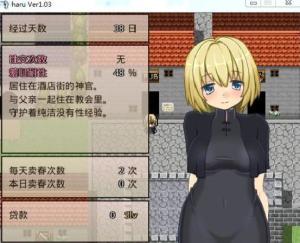 俢女游戏,穿越时空的奇幻冒险之旅(图3)